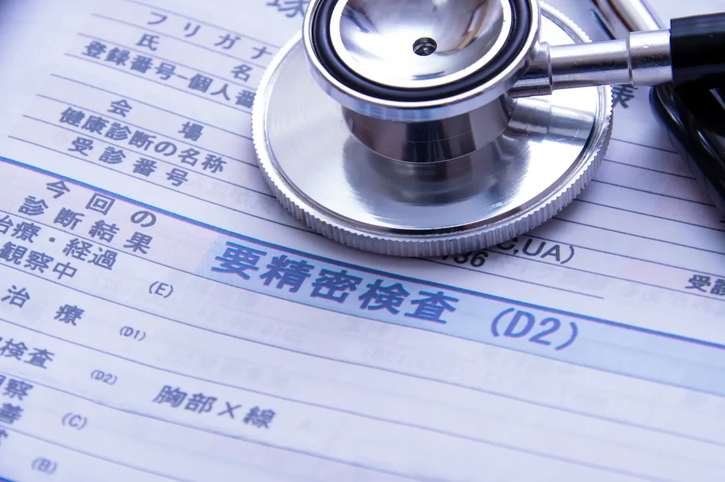 健康診断で異常と言われたら