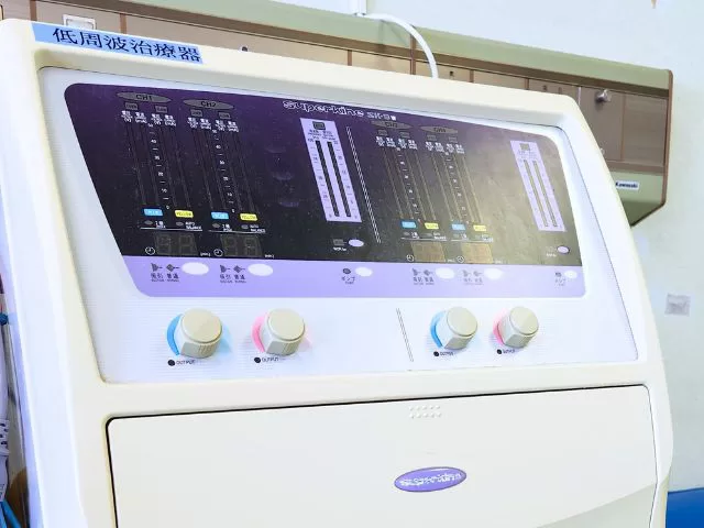 低周波治療