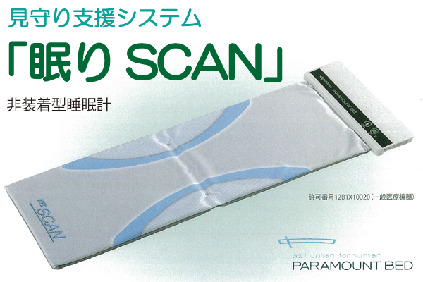 短期入所生活介護