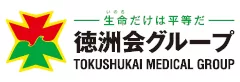 徳洲会グループ